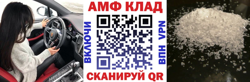 АМФЕТАМИН VHQ  Рошаль 