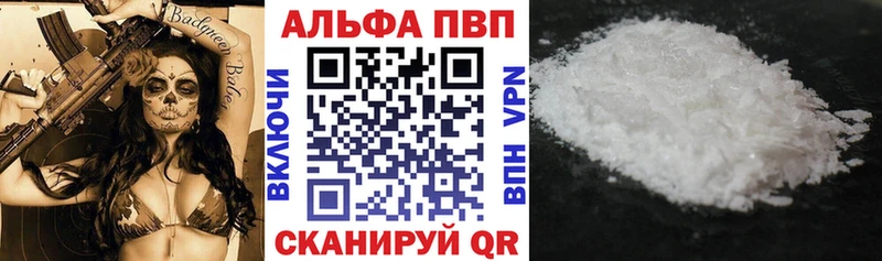 mega как зайти хочу наркоту Рошаль A-PVP крисы CK