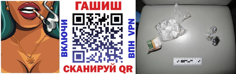 ГАШИШ VHQ  omg маркетплейс  Рошаль 