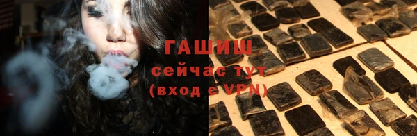 ешки Сафоново