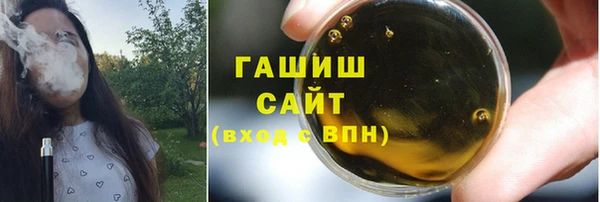 каннабис Ачинск