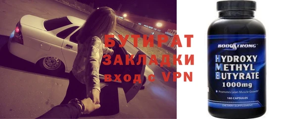 синтетический гашиш Саяногорск