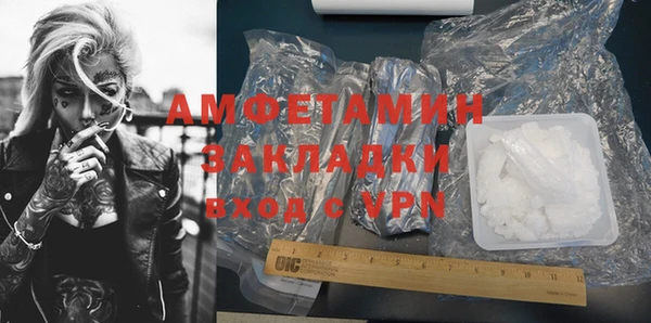 синтетический гашиш Саяногорск