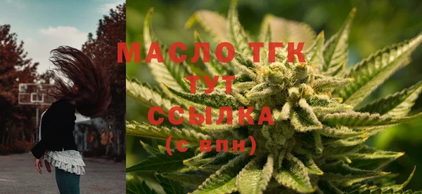 синтетический гашиш Саяногорск