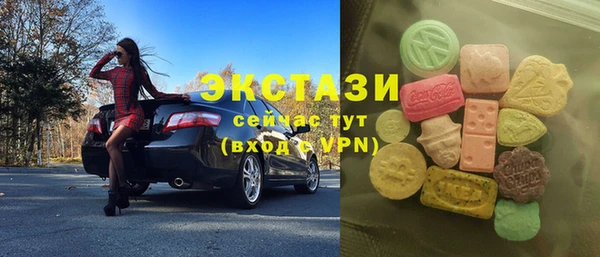 скорость Сатка