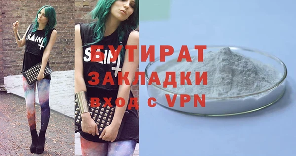 скорость Сатка