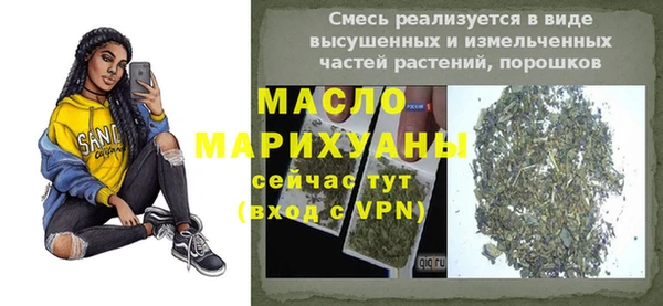 ALPHA-PVP Рославль