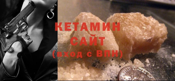 синтетический гашиш Саяногорск