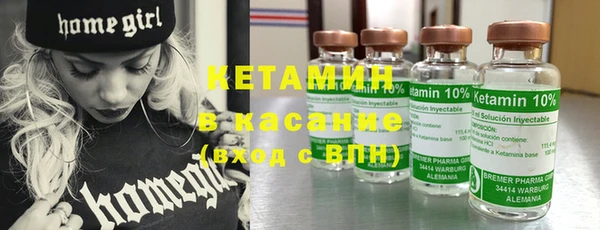 синтетический гашиш Саяногорск