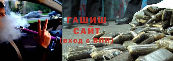 ALPHA-PVP Рославль
