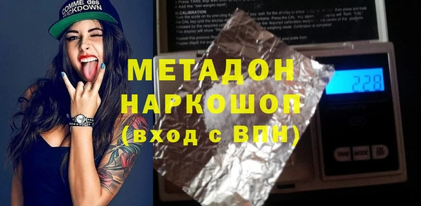 мдма Ростов
