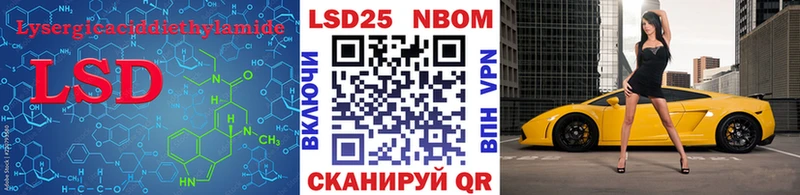 Лсд 25 экстази кислота Рошаль