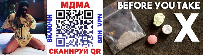 дарк нет как зайти  Рошаль  МДМА crystal  где купить наркоту 