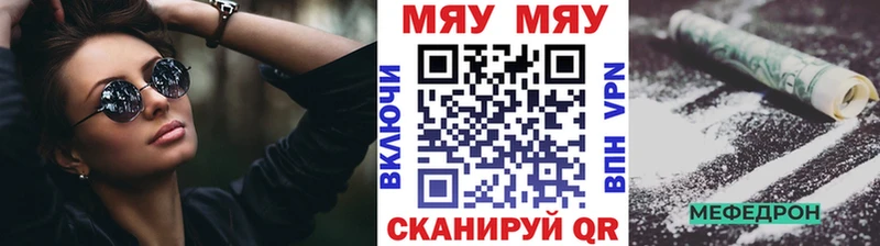 даркнет сайт  Рошаль  Меф VHQ 