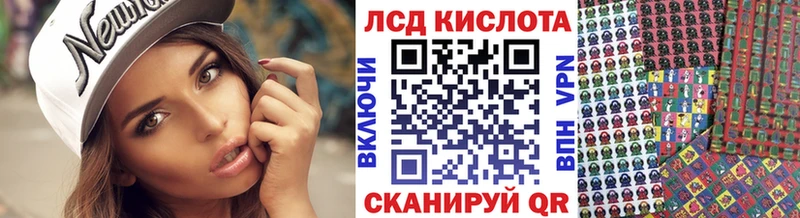 Марки 25I-NBOMe 1,5мг  shop клад  Рошаль 