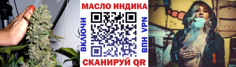 ОМГ ОМГ как зайти  Рошаль  Дистиллят ТГК концентрат 